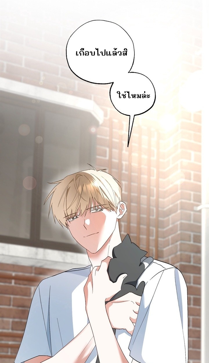 รักต้องห้ามของ นายแมว&คุณหนู ตอนที่ 7 - รูปที่ 2